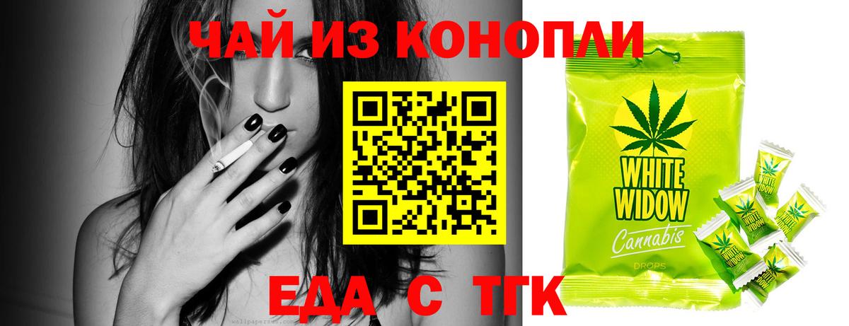 Canna-Cookies марихуана  Вход с VPN  Озёры 