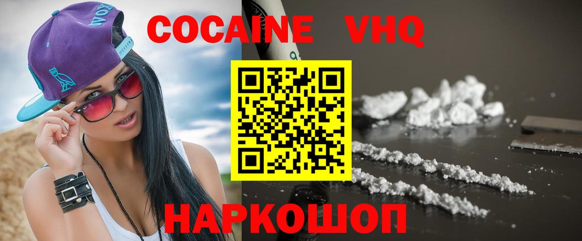 COCAIN Columbia  Вход с VPN  КОКАИН Перу  Озёры 