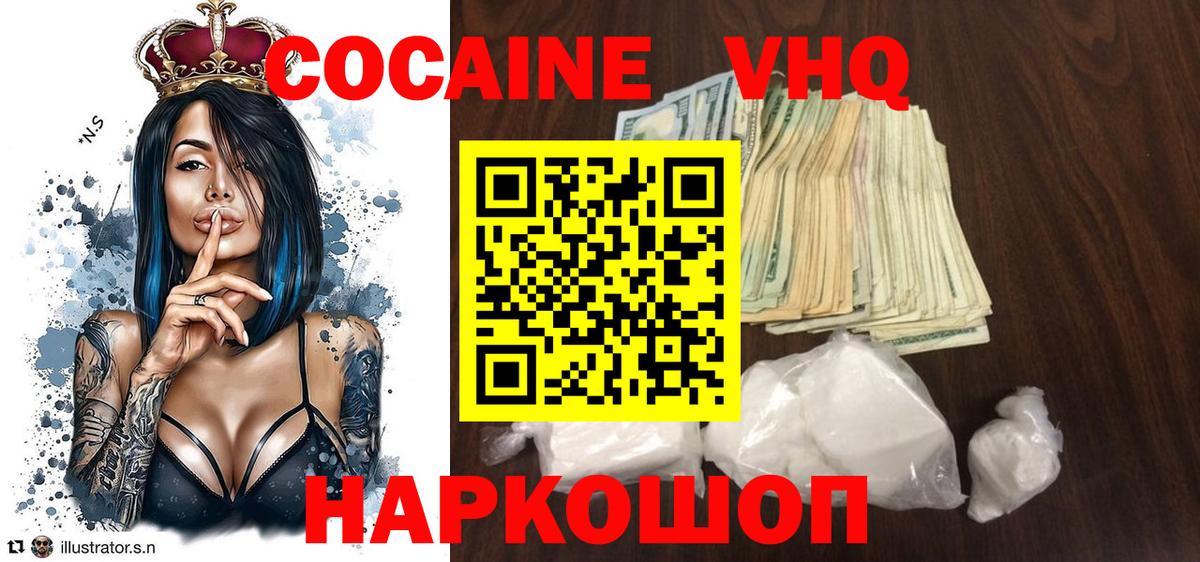 COCAIN 99% Озёры
