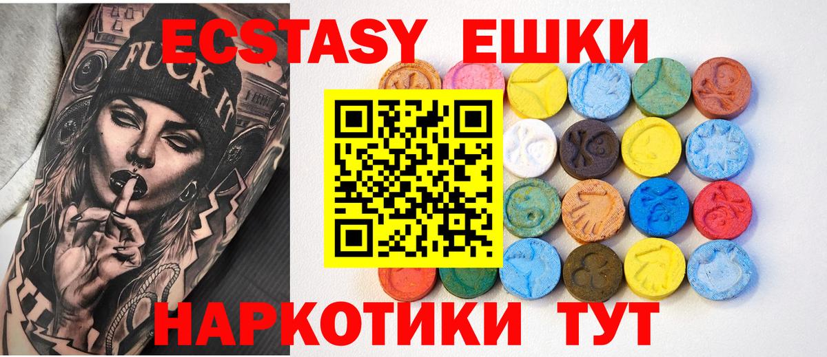Ecstasy TESLA Озёры