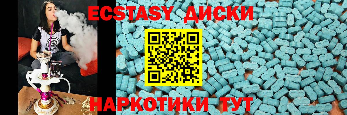 Озёры  Экстази VHQ  Ecstasy  наркошоп  Ecstasy TESLA  Вход с VPN 