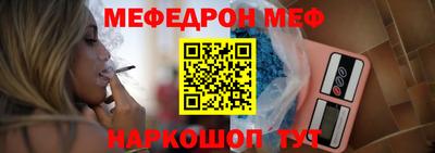 мефедрон Бугуруслан