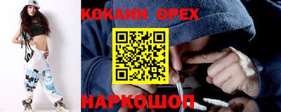 мефедрон Бугуруслан