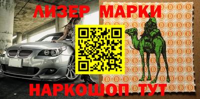 мефедрон мука Бузулук