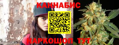 дистиллят марихуана Будённовск