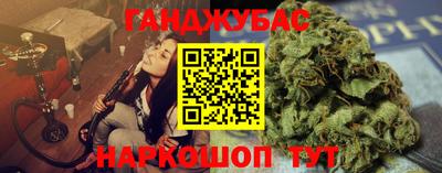 мефедрон Бугуруслан
