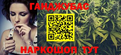 мефедрон Бугуруслан