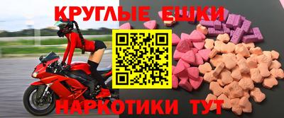 мефедрон мука Бузулук