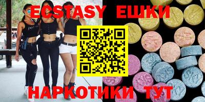 мефедрон Бугуруслан