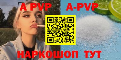спиды Ипатово