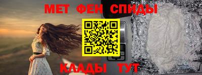 мефедрон мука Бузулук