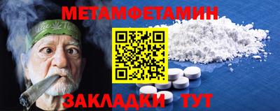 мефедрон мука Бузулук