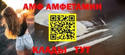 мефедрон Бугуруслан