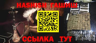 дистиллят марихуана Будённовск