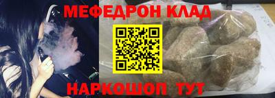 мефедрон мука Бузулук