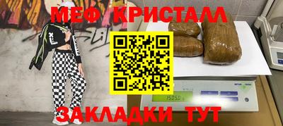 мефедрон мука Бузулук