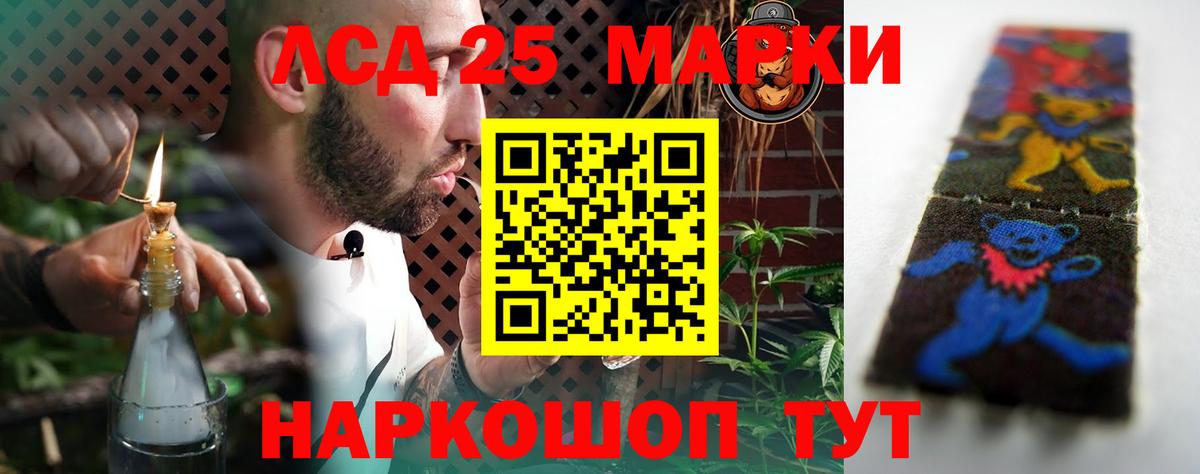 ЛСД экстази ecstasy  Вход с VPN  Озёры 