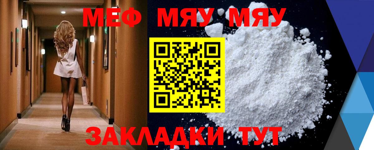 Озёры    зеркало  МЕФ  Мефедрон мука  Вход с VPN  Мефедрон мяу мяу 