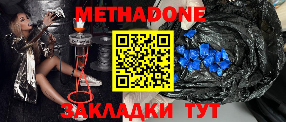 Каннабис  Вход с VPN  ЭКСТАЗИ  LSD-25  МЕТАМФЕТАМИН  Меф МЯУ МЯУ кристаллы  ГАШИШ  Гашиш  Озёры  КОКАИН 