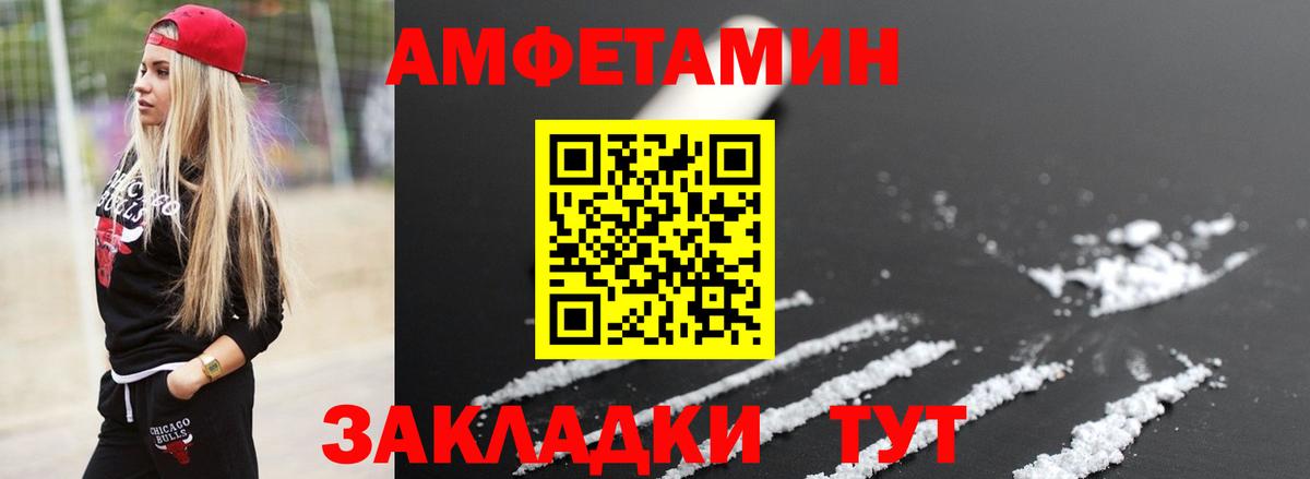 Метамфетамин кристалл Озёры