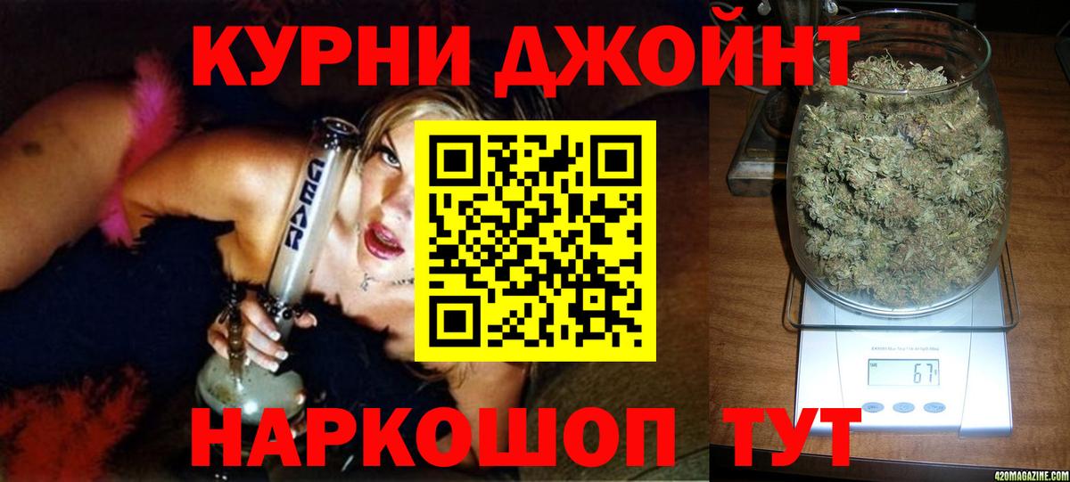 МАРИХУАНА Ganja  Вход с VPN  Конопля ГИДРОПОН  Озёры  Марихуана LSD WEED 